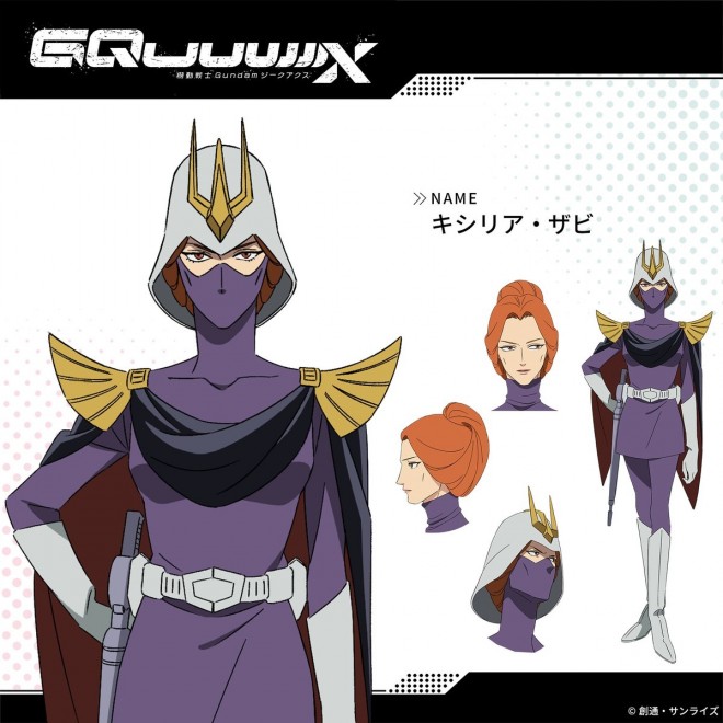 Official setting art from Mobile Suit Gundam GQuuuuuuX featuring the newly unveiled GFreD Unit, Sayla’s custom mobile suit, and new character visuals